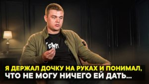 спасение зависимого Максима от наркотиков