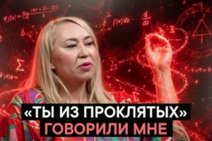 спасение бывшей наркозависимой Светланы